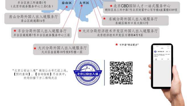 难救主！杜兰特21中10拿到29分6助 正负值-7